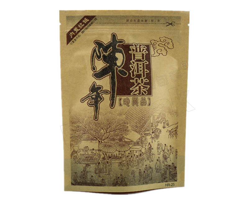 牛皮紙普洱茶葉袋