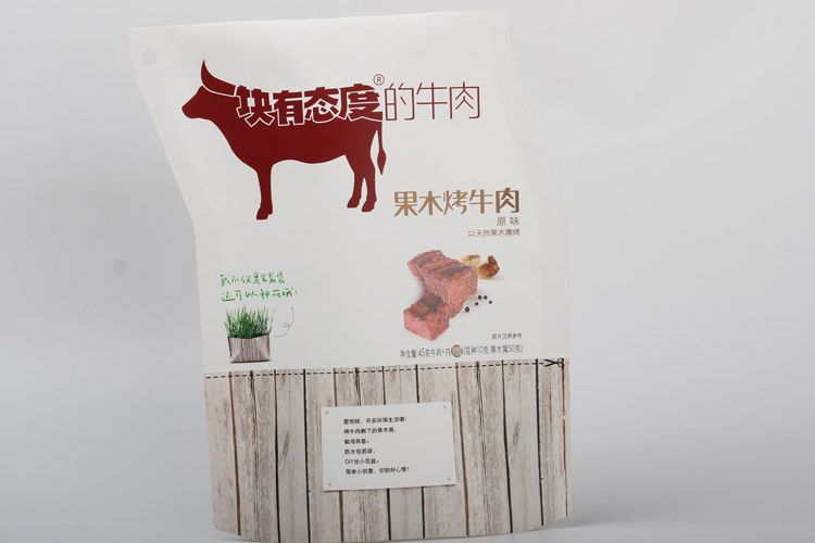 肉類(lèi)包裝袋---牛肉食品袋